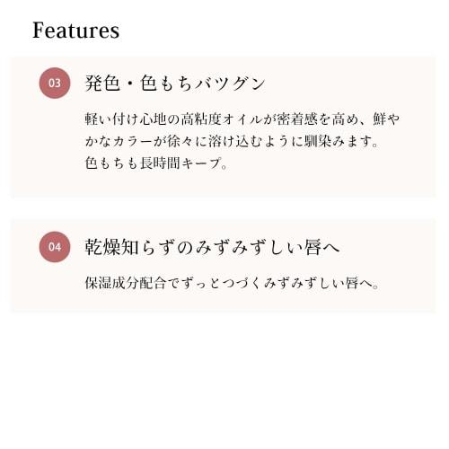 CipiCipi Dewy Film Tint Lip Tint (04 Emotion) 2.8g High coloring, long lasting, plump lips