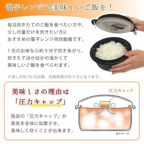 NEIGHBOR CLOWN Multi-Function Rice Cooker, 0.5-2 Cups (1 Cup In 9 Minutes, Freshly Cooked, Time-Saving Cooking), Microwave-Compatible, Versatile Cooke