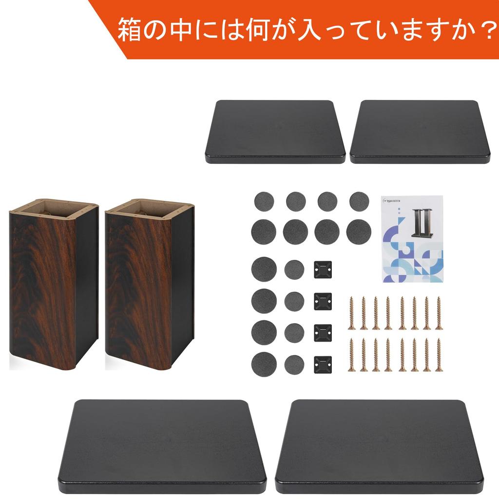 BQKOZFIN Altoparlante 20 cm Set Piastra Superiore 19 x Capacità di Carico 50 kg Supporti, Altezza, Legno, 2, 23,5 cm,