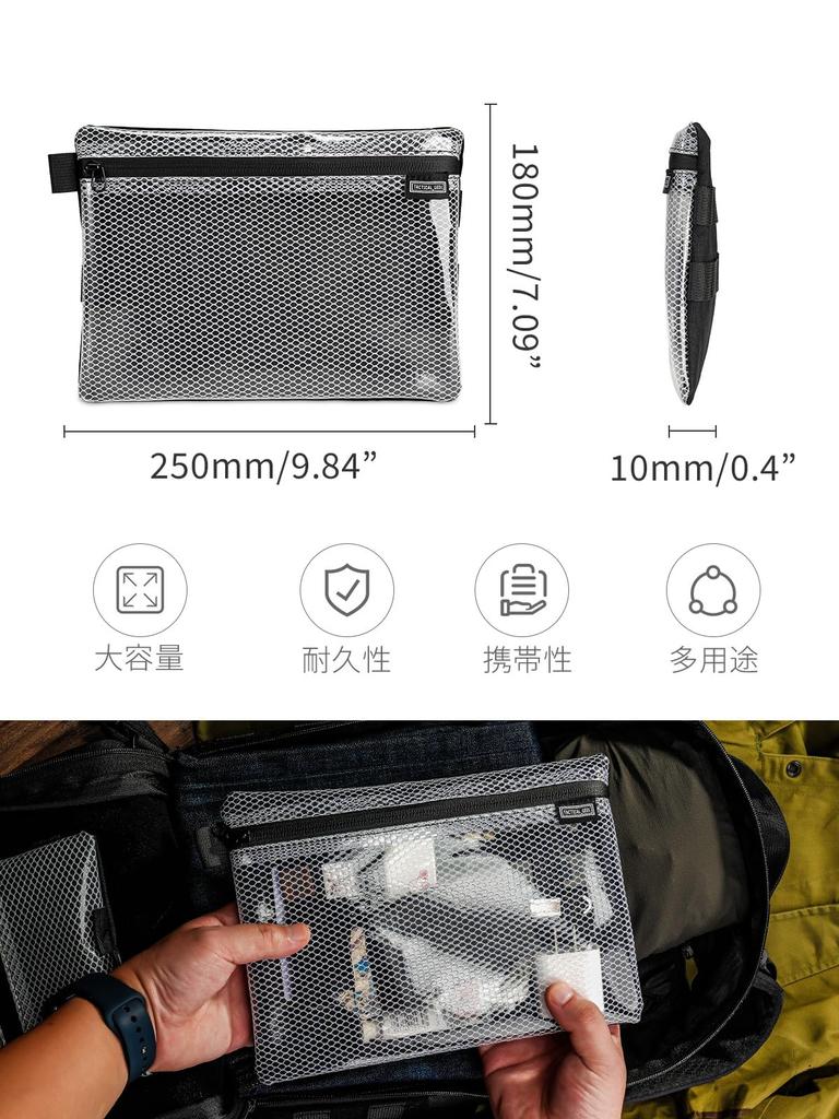 TACTICAL GEEK Úložný priestor A10 EDC sieťovaný úložný priestor ľahký cestovný prenosný vodoodolný nylonový úložný praktický zips pre dennú úložnú tašku, tašku,