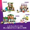 LEGO Friends Movie Party Building Set 42642 Educational Toy for Kids Age 6-9