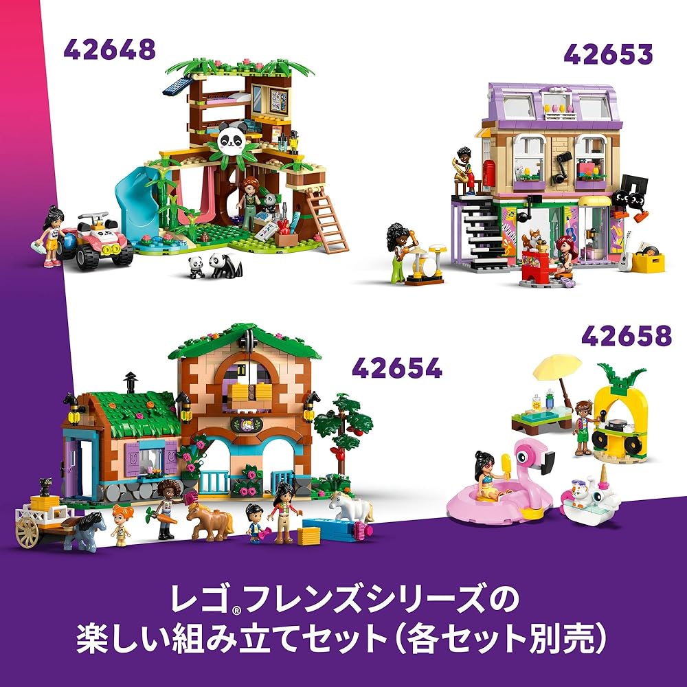 LEGO Friends Movie Party Building Set 42642 Educational Toy for Kids Age 6-9