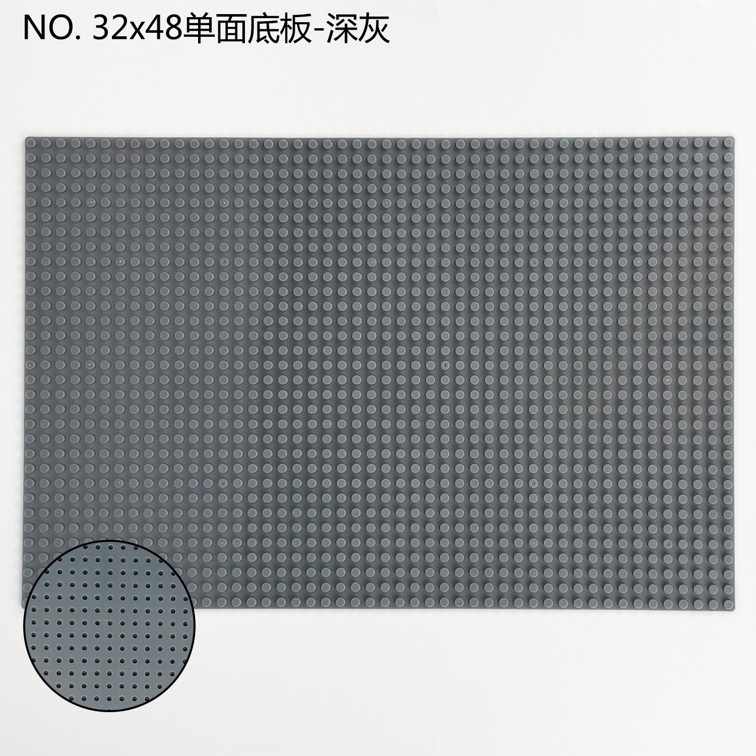 

Single-Sided Baseplate Small Particle Base 32X48 Children S Assembly Building Block Toy Accessories Figure темно-серого