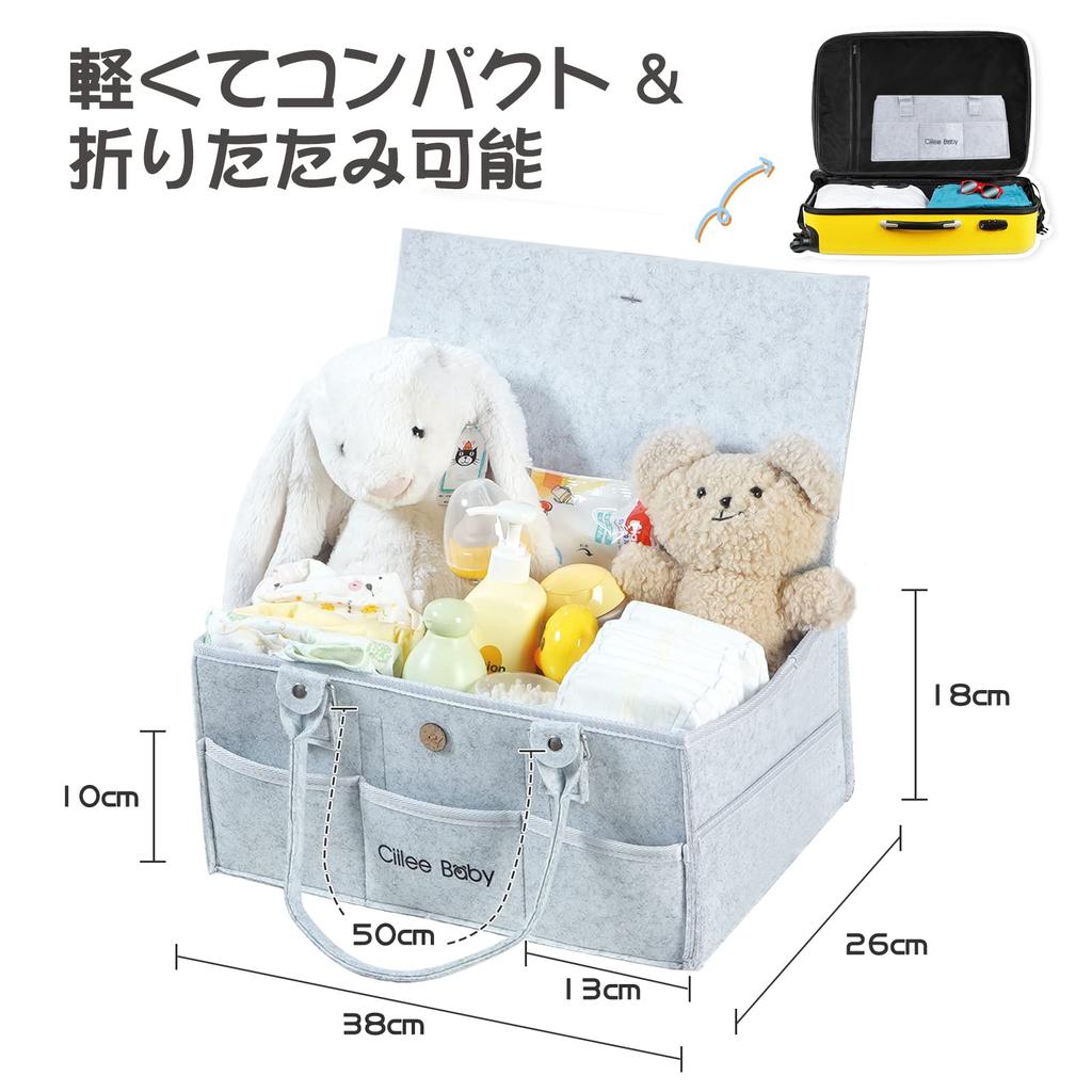 Large Capacity Diaper Storage Bag with Detachable Foldable Diaper Storage Baby Storage Basket with Car Travel Storage Small Baby Supplies Baby Care