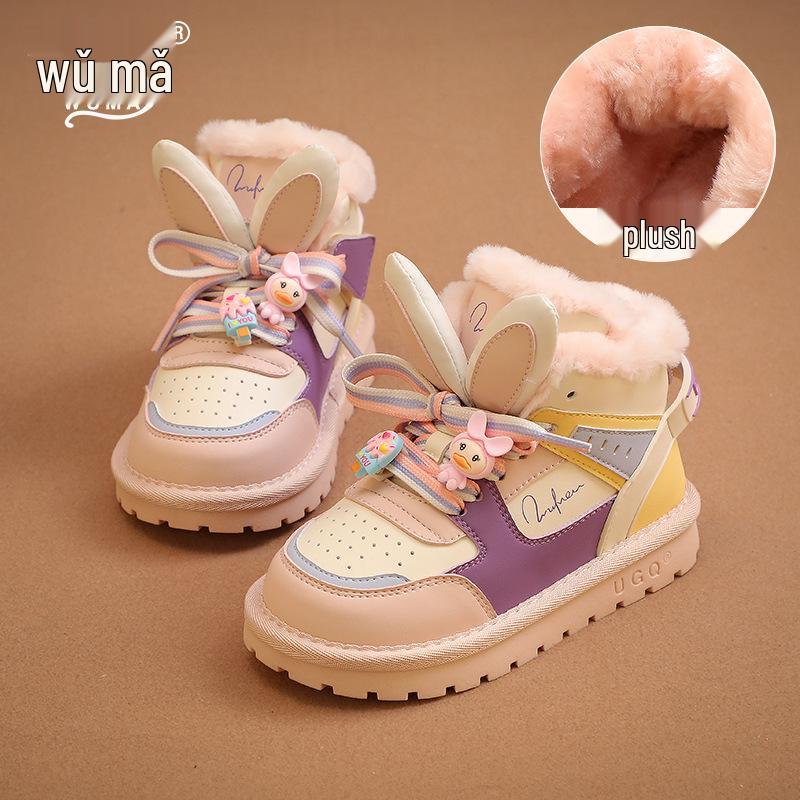 

Girls Snow Boots 2022: Autumn/Winter Princess Boots with Plus Velvet, Leather, and Cotton for Toddlers Size 29, Length 18.1CM