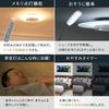 [Power Saving / Eye-friendly Lighting] Iris Ohyama LED Ceiling Light, Stylish, Light Guide Plate Lighting, Dimmable Color, 8 Tatami Mats, 4200lm, Come