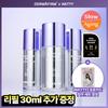 Derma Firm [natty Pick] [blemish Care] Derma Firm Soothing Repair Toning Serum R4 30ml Plan  + Refill 30ml 