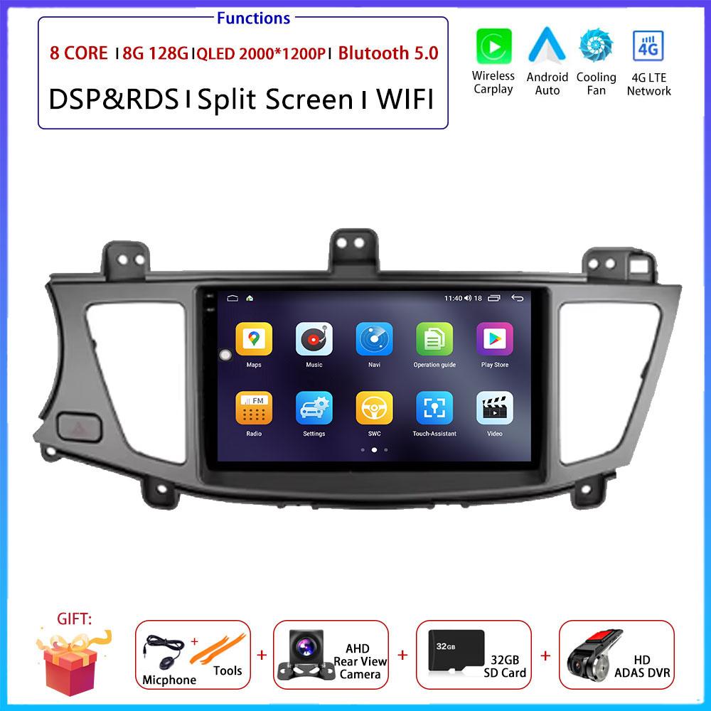 9"4G Android OS For Kia Cadenza K7 2011 - 2012 Car Radio Stereo Multimedia Video GPS Navigation Player QLED screen BT 5.0