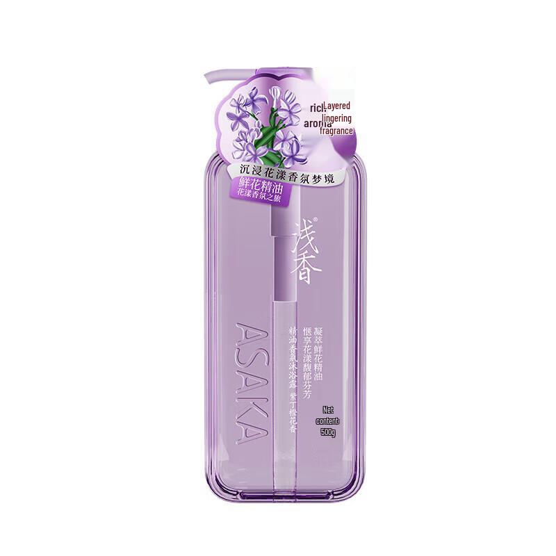 Light Fragrance Essential Oil Shower Gel