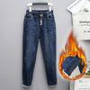 Elegantes Temperament Pendler Frühling Plus Size Jeans Haremshose Weiblicher Herbst Elastische Hohe Taille Freizeithose Jeans mit Karotten Bequeme Taillenhose