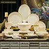 Європейський набір столового посуду з кістяного фарфору на 58 предметів