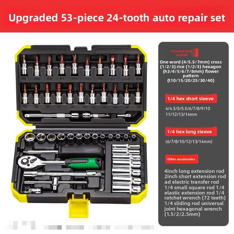 Industrial Grade 53-Piece Auto Repair Tool Set - 24/72 Tooth Socket Wrench Quick Repair Kit