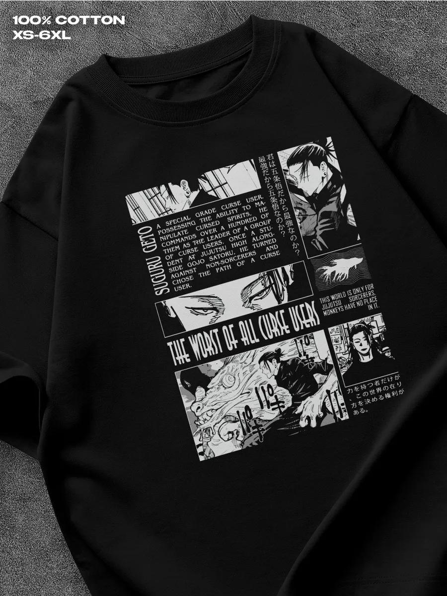 Salem Cat Printed T-shirt 4XL