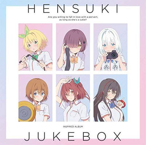TV anime You Love a Pervert Even If inspired album JUKE "Would She's Cute?" "HENSUKI BOX"