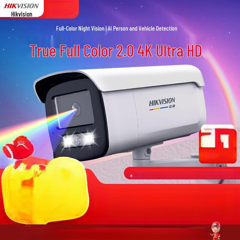 

Hikvision 8MP 4K Full-Color AI PoE Outdoor IP Camera