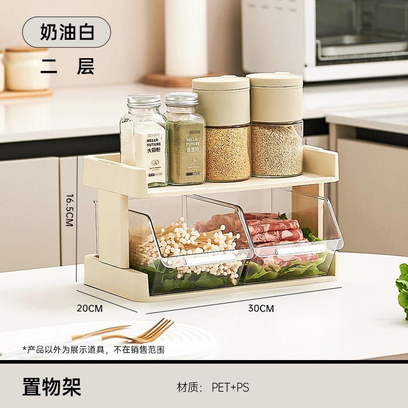 Desktop Storage Rack Capsule Coffee Storage Dining Table Storage Kitchen Preparation Table Storage Snacks On the Storage Rack Storage