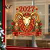 Exotic Style Holiday Decor 2027 New Year Crown Sheep Static Glass Sticker, Reusable PVC Window Electrostatic Decals for Holidays Sticker with Russian