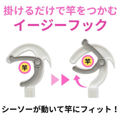 Towa Sangyo RakuMAX Aluminum Square Hanger with 24 Long Clothespins, Lightweight and Durable, Easy-to-Hold Grip, Easy-to-Pinch Clothespins, Prevents L