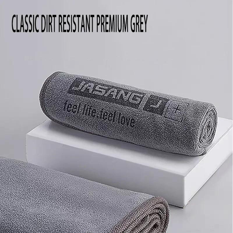 1/3pcs High-end Microfiber Auto Wash Towel Car Cleaning Drying Cloth Hemming Car Care Cloth Detailing Car Wash Towel