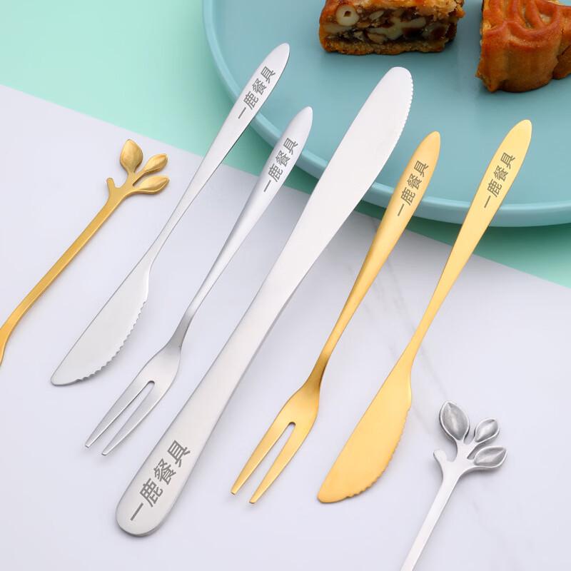 Ruhan Golden Leaf Stainless Steel Dessert Fork Set