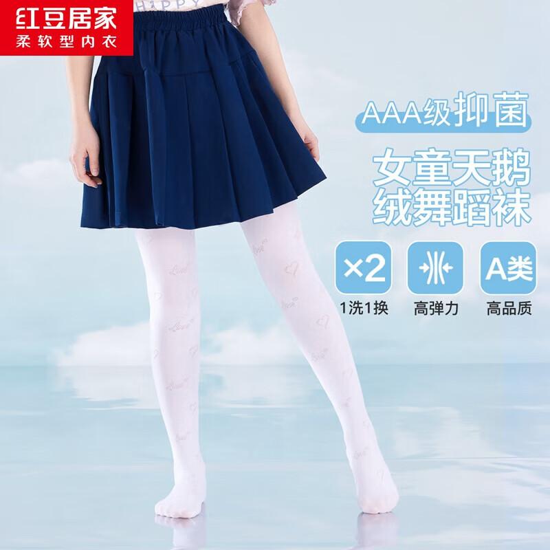 Летние сетчатые бархатные танцевальные колготки Hodohome для девочек 155-165cm