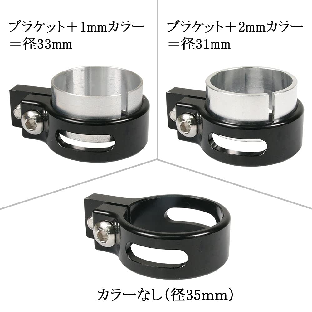 Headlight Stay, For Forks, Aluminum Billet 1.2 Inches (31 Mm), 1.3 Inches (33 Mm),