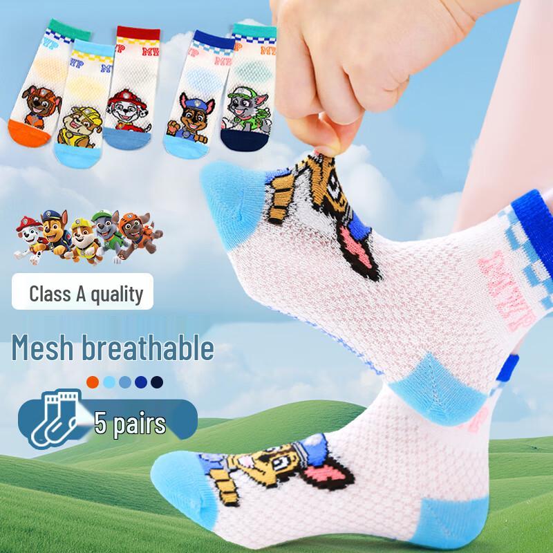 

PAW PATROL Kids Mesh Socks 5-Pack 16-18cm