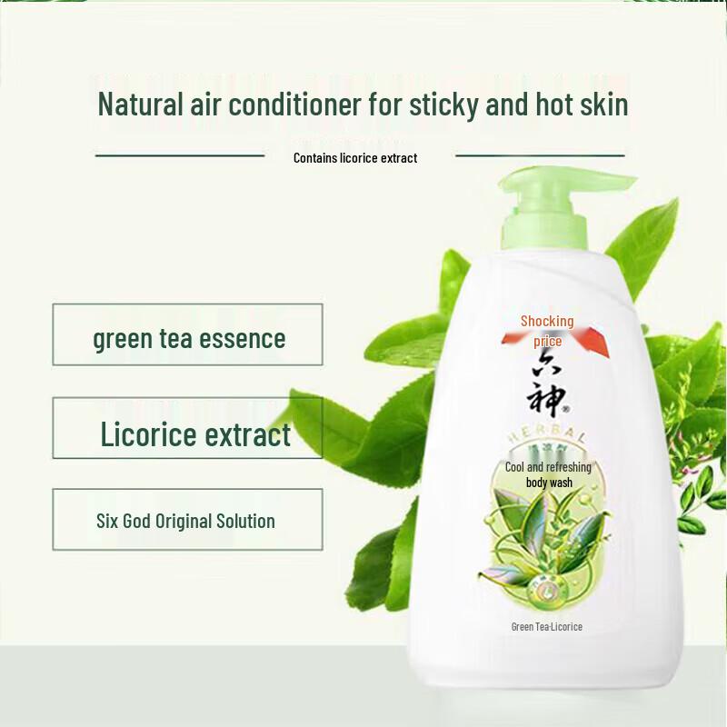 Liushén Green Tea & Licorice Cooling Shower Gel