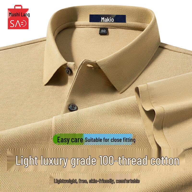 MUSHILANG Men s 100% Cotton Breathable Polo Shirt 4XL (58)