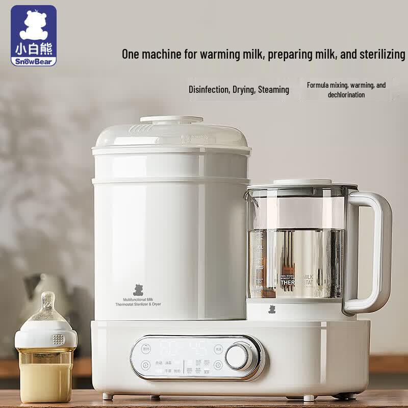 Little White Bear Baby Bottle Sterilizer & Formula Kettle HL-5017