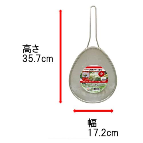 Takagi Japanese-Made Stainless Steel Scooping Strainer with Handle, Medium, Silver