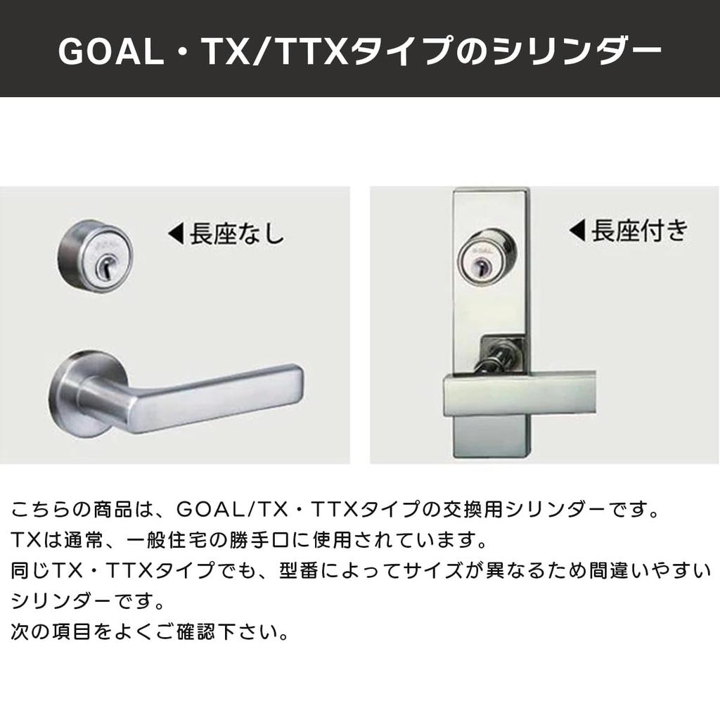 GOAL TX Replacement Pin Cylinder Lock Key Set (28-30 GCY-71) - 3 Keys Included, Silver, with Replacement Instructions. Compatible with TTX, TXK, TD, T