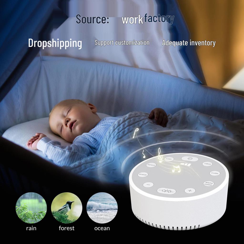 White Noise Sleep Aid & Mood Light Speaker