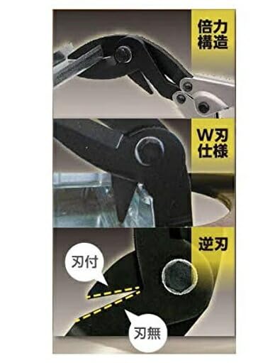 Dogyu Industries Dogyu Power-Double W Cutter 01355