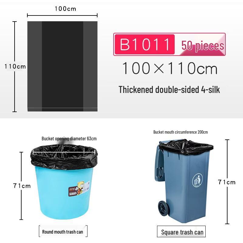 LOVE IS PERFECT Thick Black Flat-Mouth Trash Bags