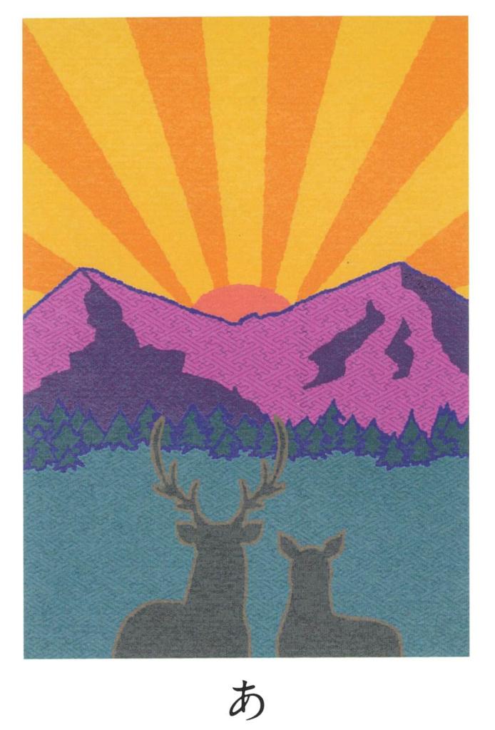 Conveying the Beauty of Word Cards Miyawaki Hitoshi 51 Cards with Japanese Instructions Japan [Authentic]