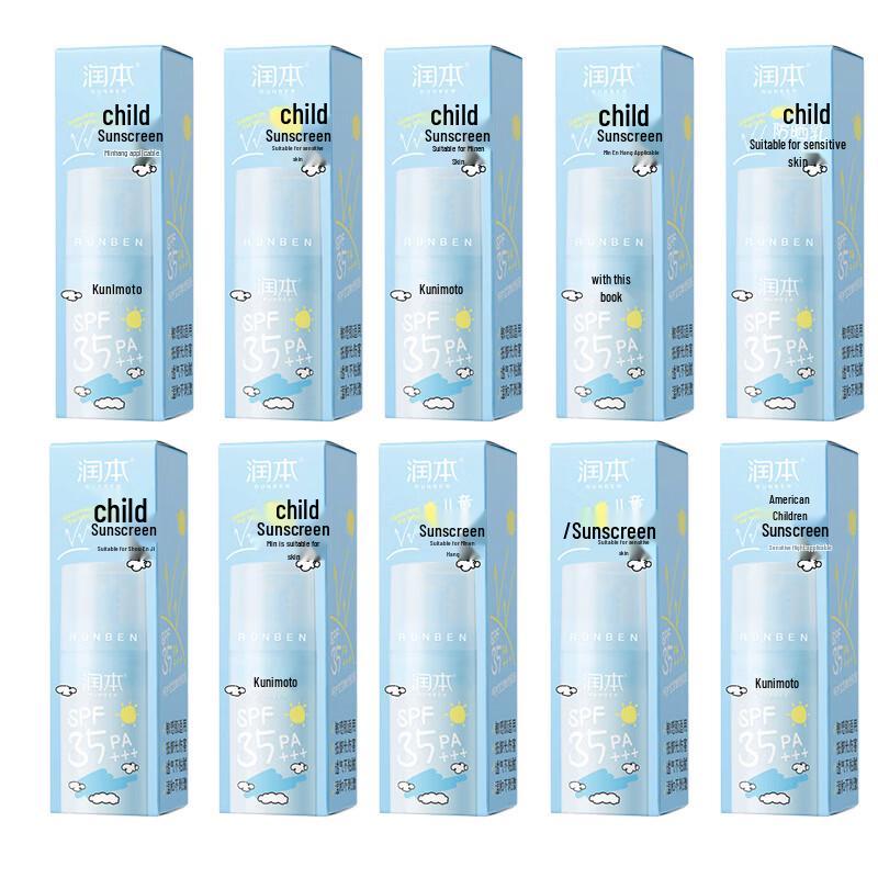 Runben Children s Sunscreen Lotion