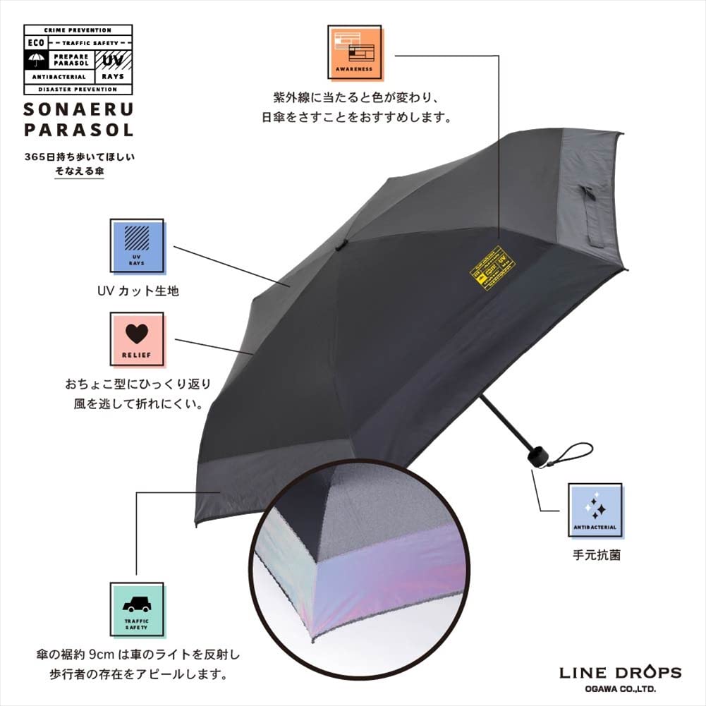 Ogawa SONAERU PARASOL Folding Black and Blocks Over of UV Suitable for Rain or Reflective UV Checker that Changes Color in UV Includes Emergency