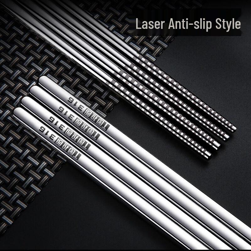 Qiwei Food-Grade Stainless Steel Chopsticks