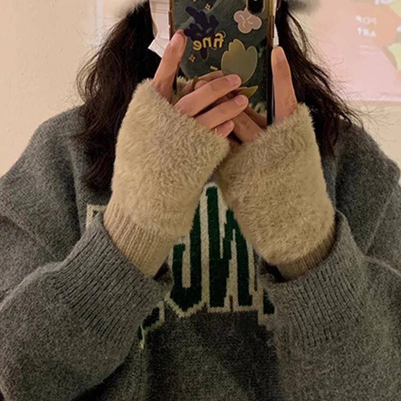 Autumn And Winter Warm And Cold Resistant Gloves For Women, Versatile Plush Temperament Cute Half Finger Gloves