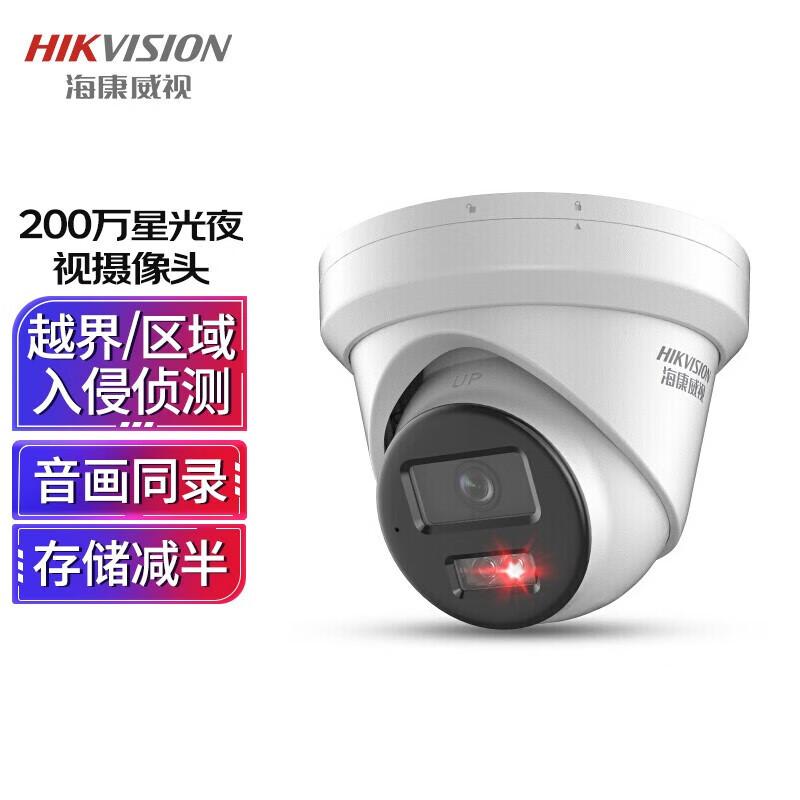 HIKVISION 2MP Starlight PoE HD Surveillance Camera with Audio CN plug (adapter included)
