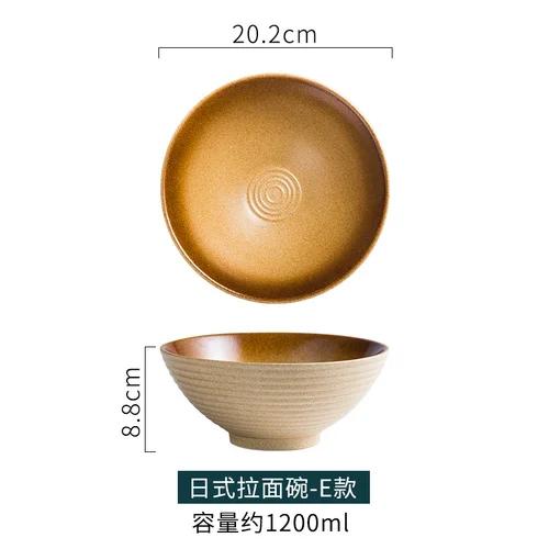Japanese ceramic bowl home large ramen bowl creative tableware set commercial hat bowl