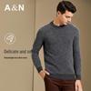 Antonio Men's 100% Cashmere Heavy Jacquard Crew Neck Sweater