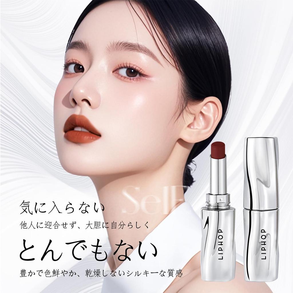 Aopoka Matte Color Lip Rotating 8 Highly Black Chocolate Lipstick, Stay, Long-Lasting, Transfer-Resistant Tint, Lipstick, Colors, Portable, Pigmented,