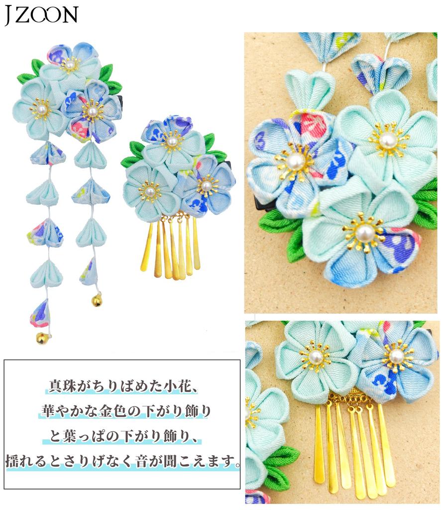 JZOON Hair Perfect for and other Japanese with a Cherry Blossom and Bell Six Rainbow H2704 Shichi-Go-San Ornament, Tsumami-Zaiku (Handmade Craft),