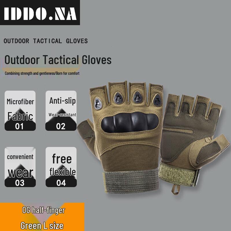 IDDO.NA Outdoor Tactical Cycling Gloves