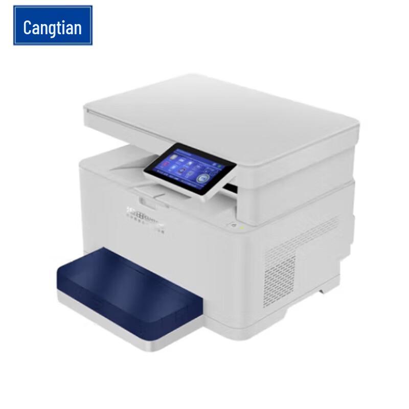 CUMTENN CTP-2206 A4 Laser Label Printer CN Plug (adapter Included)
