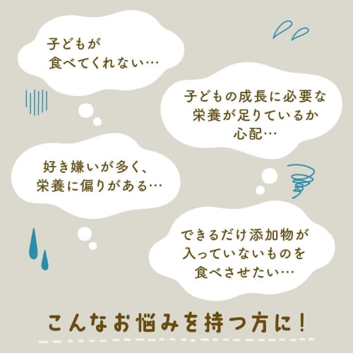 D'sTs Kinakokko (Kinako) for Children, Iron, Calcium, and Zinc. Supervised by a Registered Dietitian. Contains soybean flour, zinc, and protein. [Serv