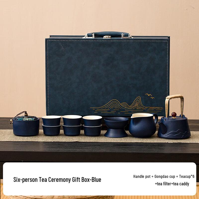 MY Rough Pottery Kung Fu Tea Gift Set One Pot, Six Cups, Tea Caddy - Blue