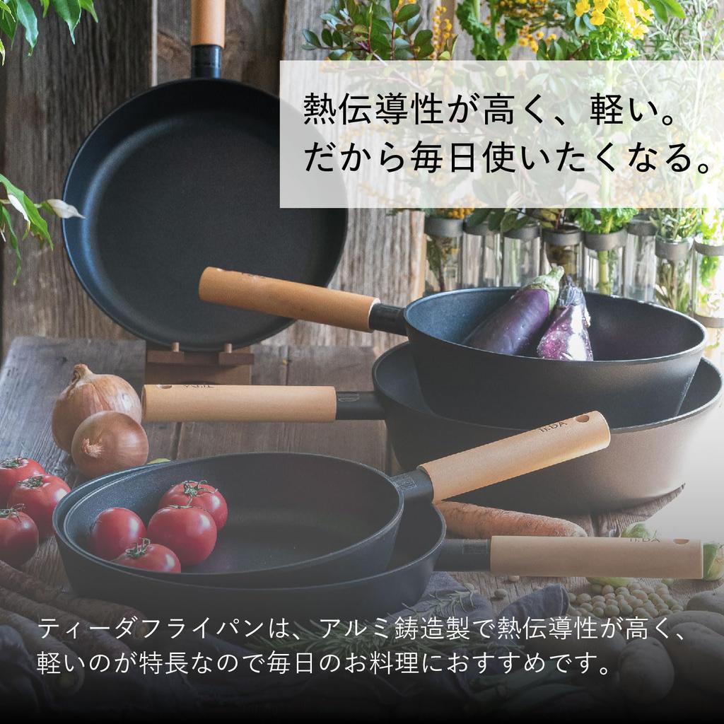 Apide TI:DA Titanium & Diamond Coated Frying Pan, 24cm, Gray